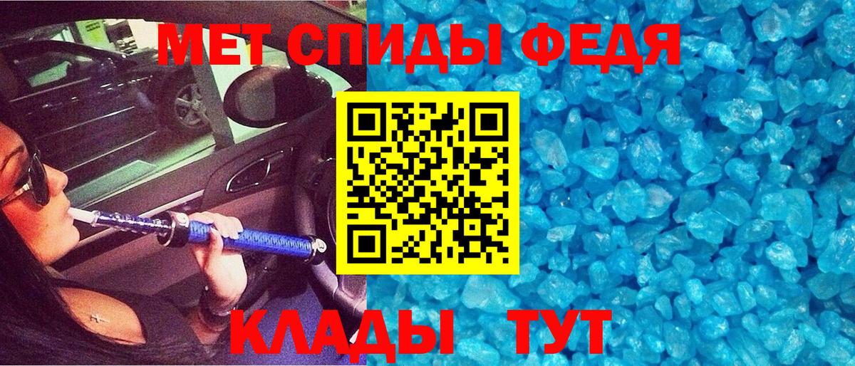 Амфетамин VHQ  Амфетамин  Энгельс  Вход с VPN 