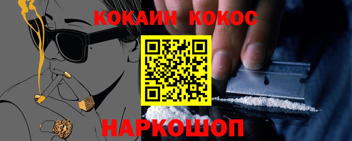 Энгельс  Cocaine  Вход с VPN  COCAIN Боливия  КОКАИН 98% 