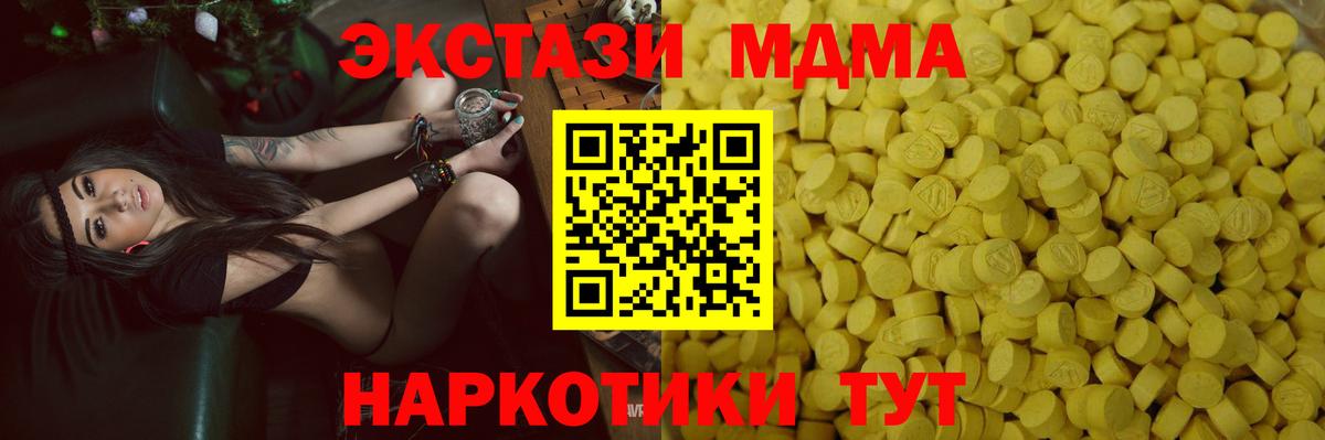 магазин продажи наркотиков  даркнет Telegram  Ecstasy  Ecstasy XTC  МЕГА вход  Энгельс  Вход с VPN  ЭКСТАЗИ Punisher 