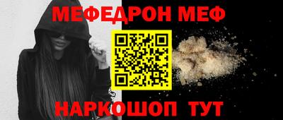 мдпв Краснокаменск