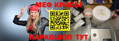 прущие грибы Краснодар