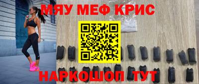 мдпв Краснокаменск