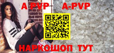 метамфетамин Краснознаменск