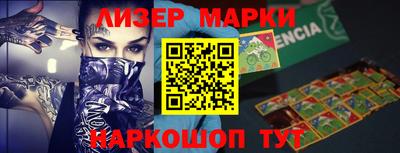 прущие грибы Краснодар