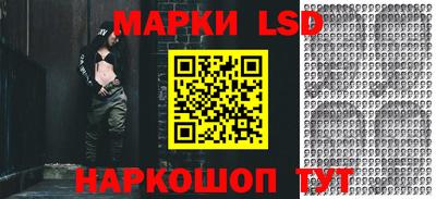 метамфетамин Краснознаменск