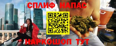 метамфетамин Краснознаменск