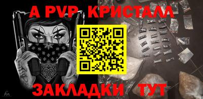 мдпв Краснокаменск