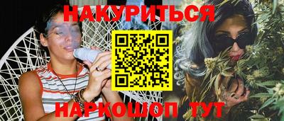 метамфетамин Краснознаменск