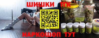 прущие грибы Краснодар