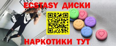 прущие грибы Краснодар