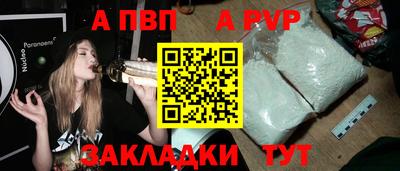 прущие грибы Краснодар