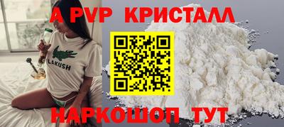мдпв Краснокаменск