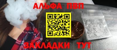 крисы Кунгур