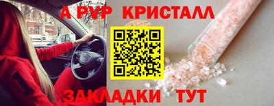 метамфетамин Краснознаменск