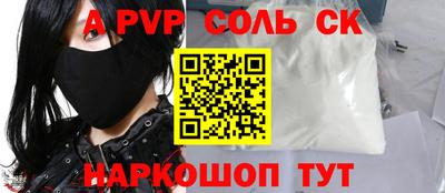 СК Кумертау