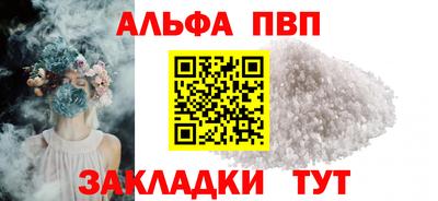 мдпв Краснокаменск