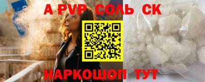 крисы Кунгур