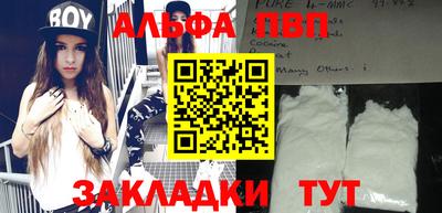 мдпв Краснокаменск