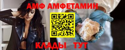 прущие грибы Краснодар