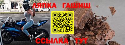 метамфетамин Краснознаменск