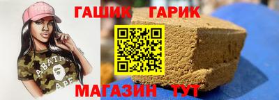 прущие грибы Краснодар