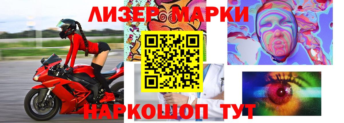 LSD-25 экстази  LSD-25 экстази ecstasy  Энгельс  Вход с VPN  LSD-25 экстази кислота 