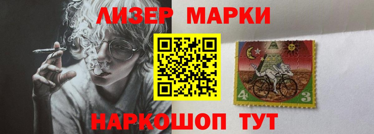 LSD-25 экстази ecstasy Энгельс