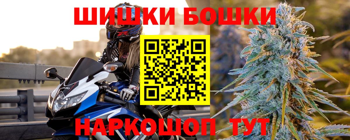 Марихуана SATIVA & INDICA  Конопля Amnesia  Энгельс  Вход с VPN 