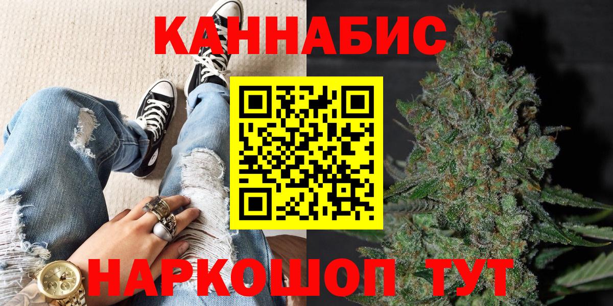 Канабис план Энгельс
